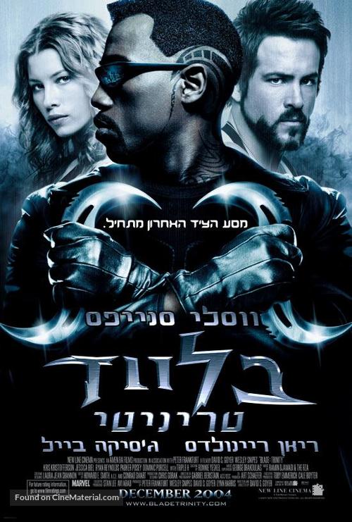 Blade: Trinity - Israeli Advance movie poster