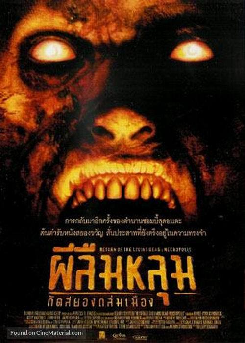 Return of the Living Dead 4: Necropolis - Thai Movie Poster