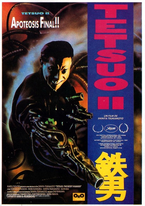 Tetsuo II: Body Hammer - Spanish Movie Poster