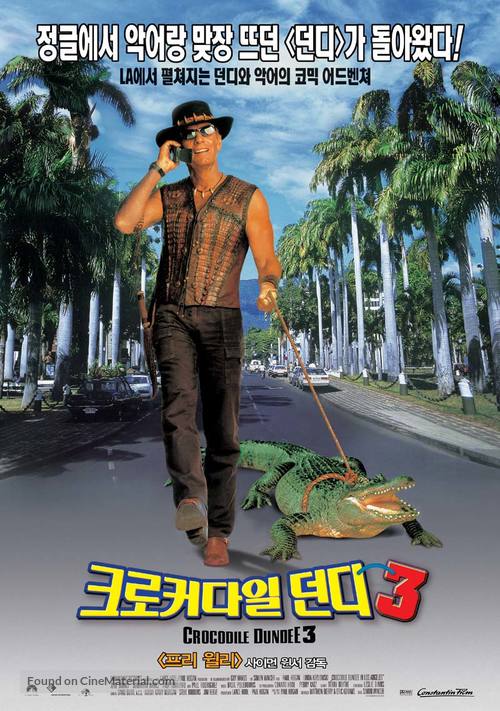 Crocodile Dundee in Los Angeles - South Korean Movie Poster