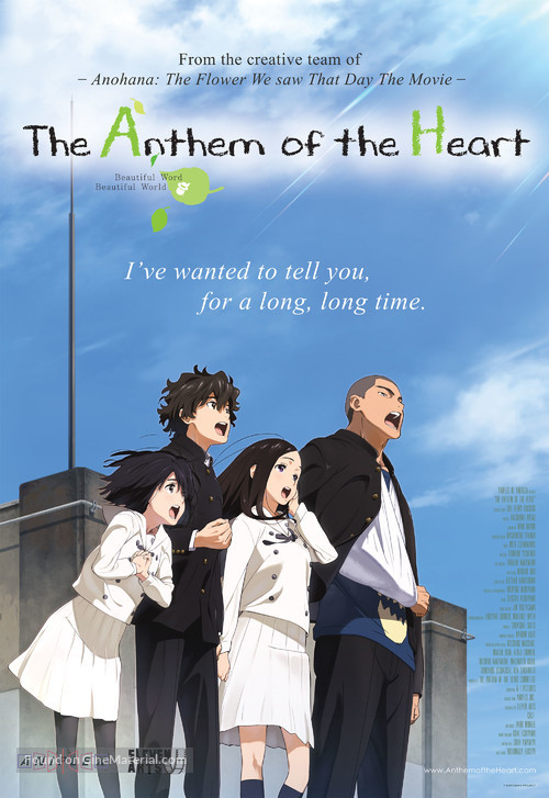 Kokoro ga sakebitagatterunda - Movie Poster