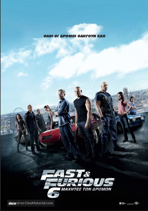 Fast &amp; Furious 6 - Greek Movie Poster