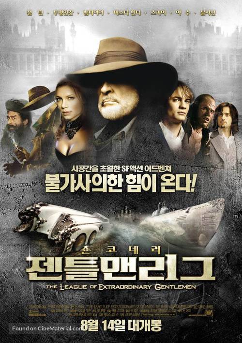 The League of Extraordinary Gentlemen - South Korean Movie Poster