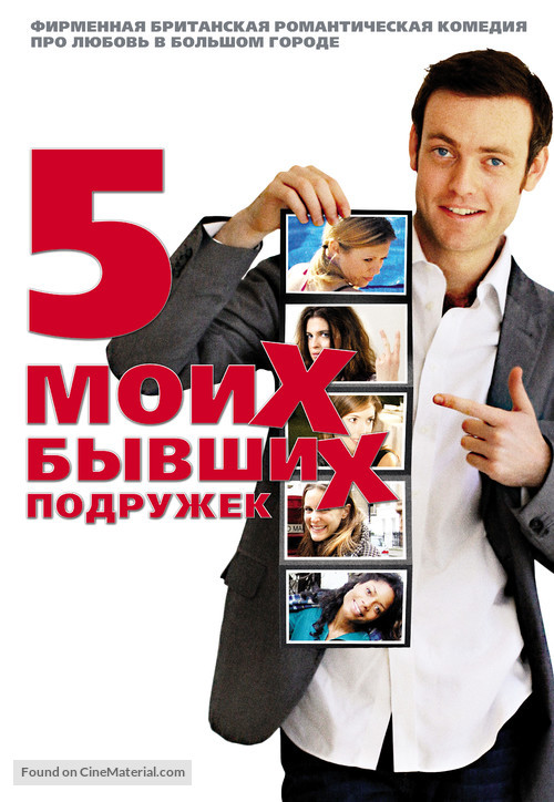 My Last Five Girlfriends - Russian Movie Poster