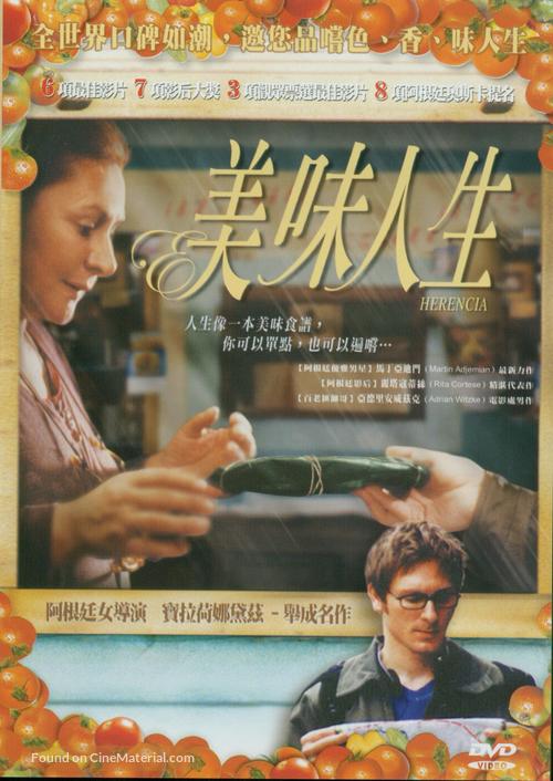 Herencia - Taiwanese DVD movie cover