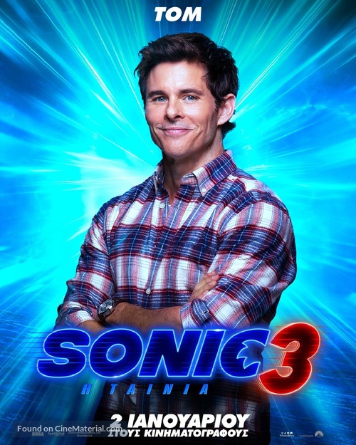 Sonic the Hedgehog 3 - Greek Movie Poster