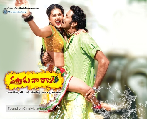 Vastadu Naa Raju - Indian Movie Poster