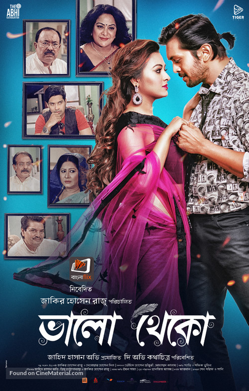 Bhalo Theko - Indian Movie Poster