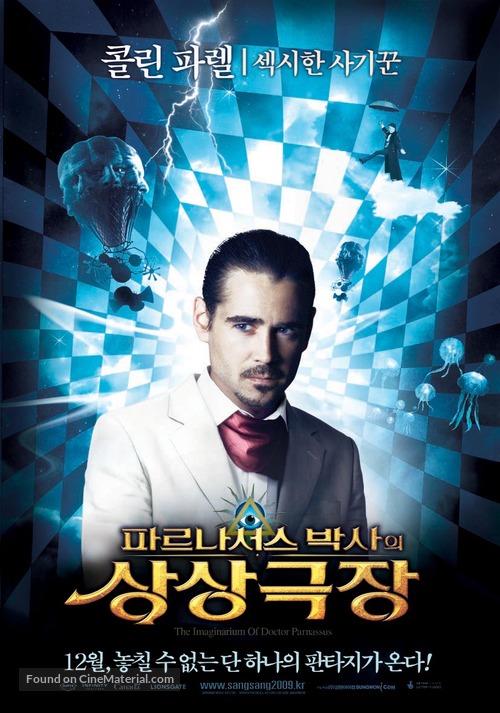 The Imaginarium of Doctor Parnassus - South Korean Movie Poster