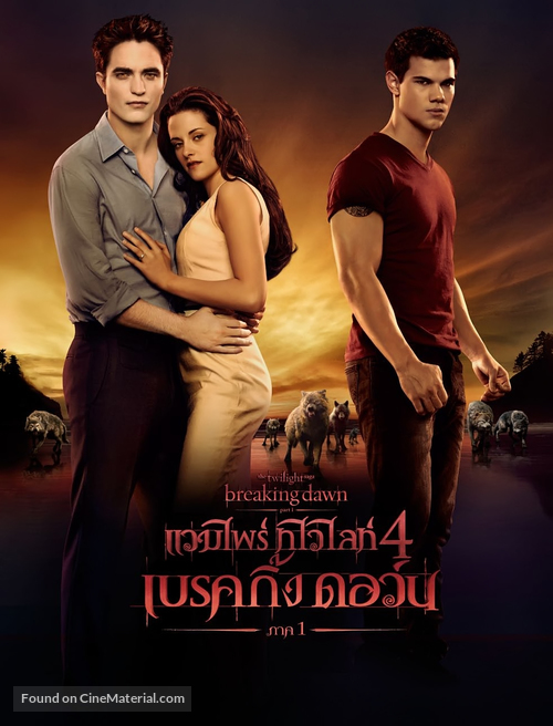 The Twilight Saga: Breaking Dawn - Part 1 - Thai Movie Poster