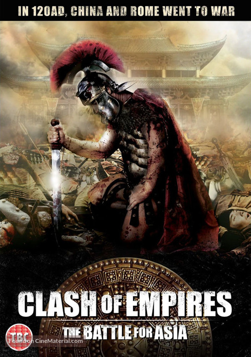 The Malay Chronicles: Bloodlines - British DVD movie cover