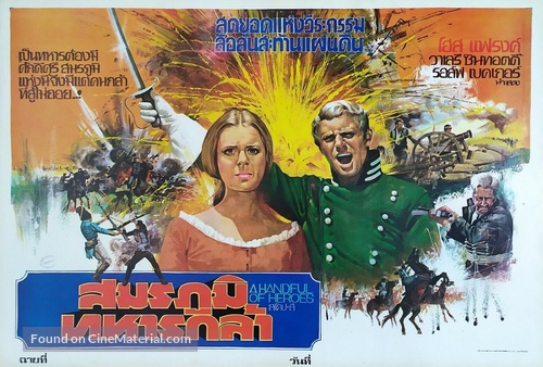 Eine Handvoll Helden - Thai Movie Poster