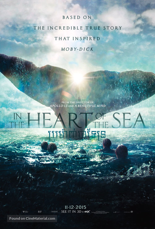 In the Heart of the Sea - Thai Movie Poster