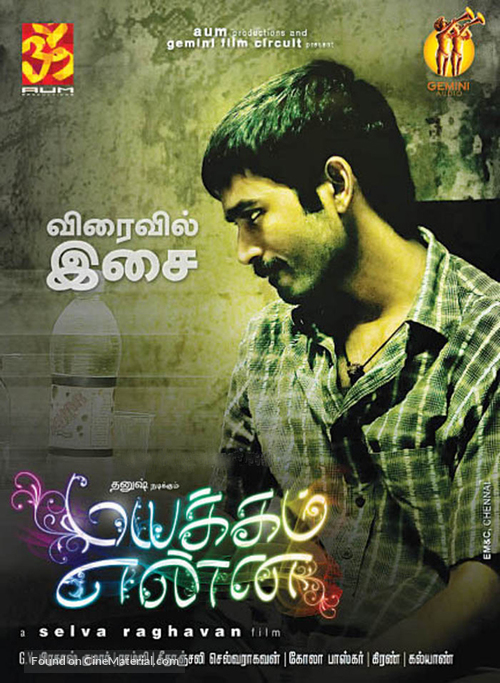 Mayakkam Enna - Indian Movie Poster