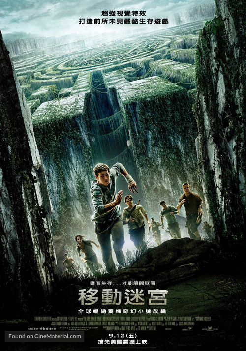 The Maze Runner - Taiwanese Movie Poster
