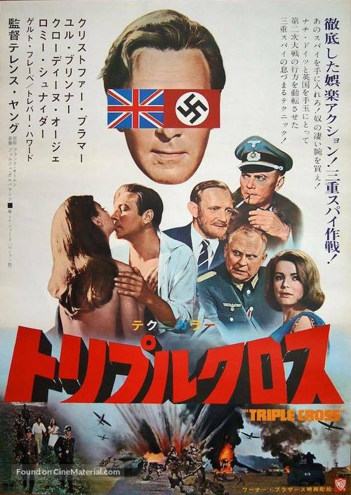 Triple Cross - Japanese Movie Poster
