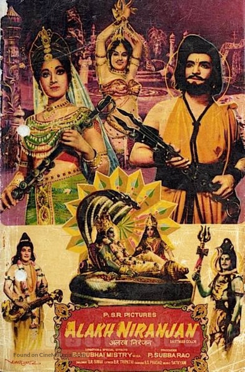 Alakh Niranjan - Indian Movie Poster