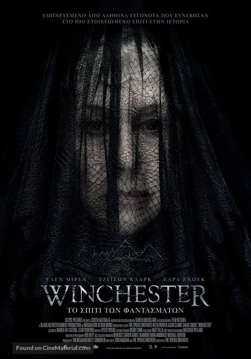 Winchester - Greek Movie Poster