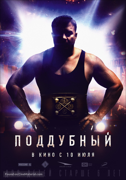 Poddubnyy - Russian Movie Poster