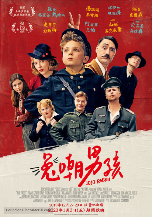 Jojo Rabbit - Taiwanese Movie Poster