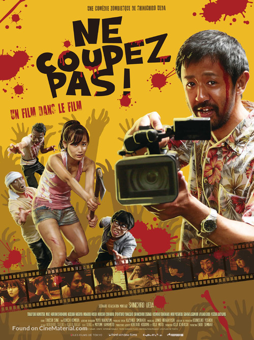 Kamera o tomeru na! - French Movie Poster