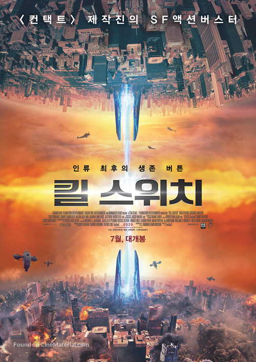 Redivider - South Korean Movie Poster