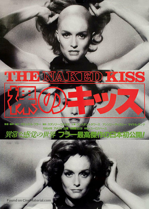 The Naked Kiss - Japanese Movie Poster