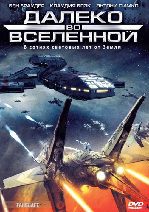 &quot;Farscape&quot; - Russian DVD movie cover