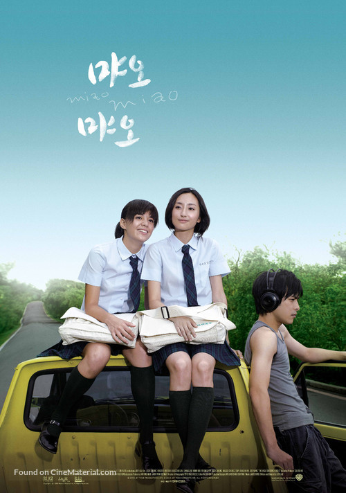 Miao miao - South Korean Movie Poster
