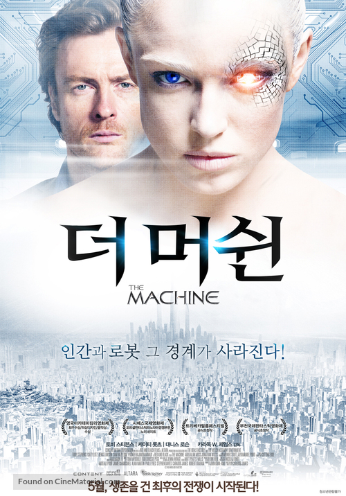 The Machine - South Korean Movie Poster