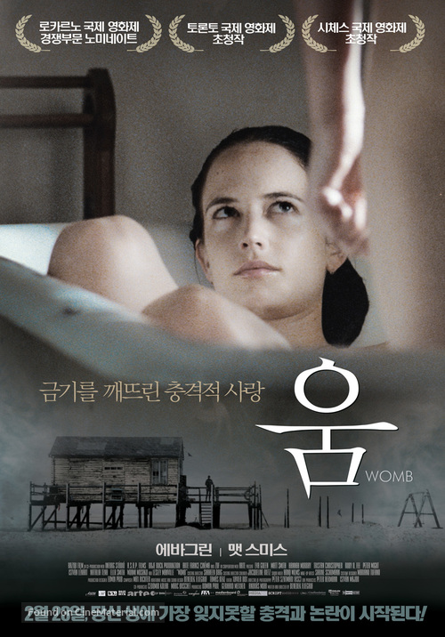 Womb - South Korean Movie Poster