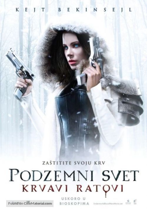 Underworld: Blood Wars - Serbian Movie Poster