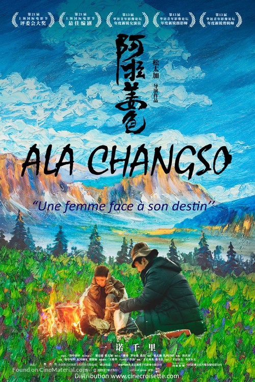 Ala Changso - French Movie Poster