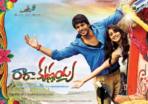 Ra Ra Krishnayya - Indian Movie Poster