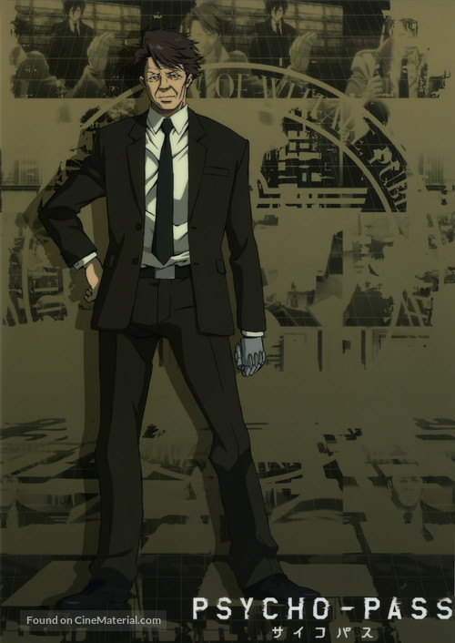 &quot;Psycho-Pass&quot; - Japanese Movie Poster