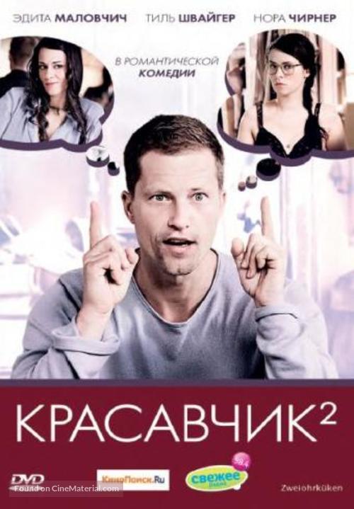 Zweiohrk&uuml;ken - Russian DVD movie cover