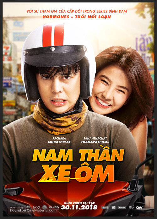 Bikeman - Vietnamese Movie Poster