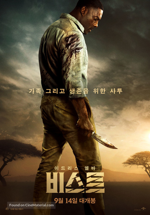 Beast - South Korean Movie Poster