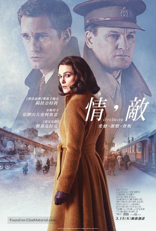 The Aftermath - Taiwanese Movie Poster