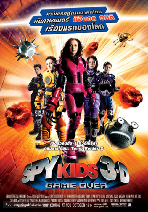 SPY KIDS 3-D : GAME OVER - Thai Movie Poster