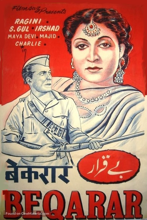 Beqarar - Pakistani Movie Poster