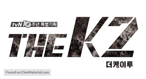 &quot;The K2&quot; - South Korean Logo