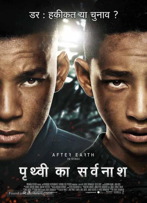 After Earth - Indian Movie Poster