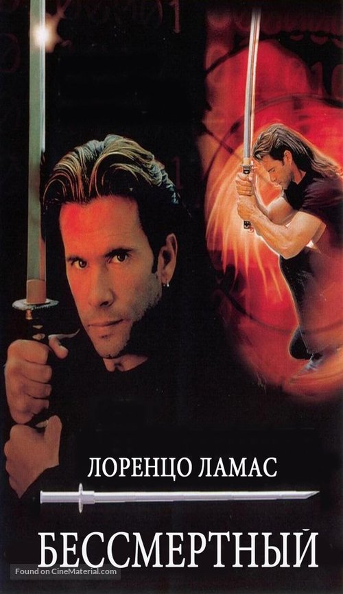 &quot;The Immortal&quot; - Russian Movie Cover