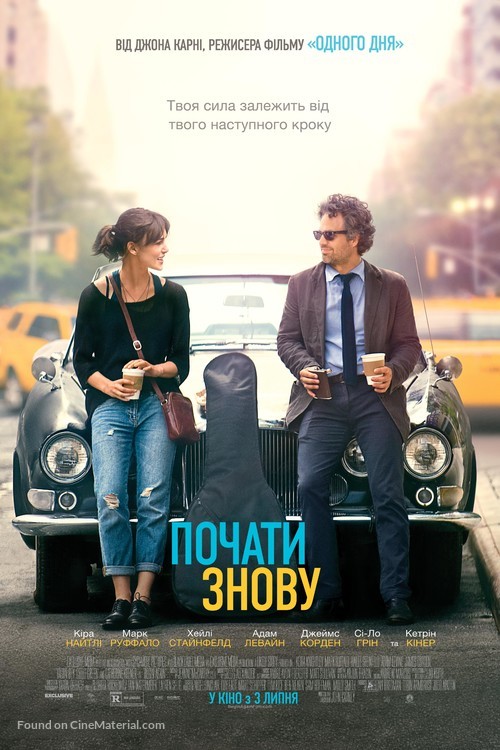 Begin Again - Ukrainian Movie Poster