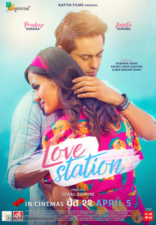 Love Station - Indian Movie Poster
