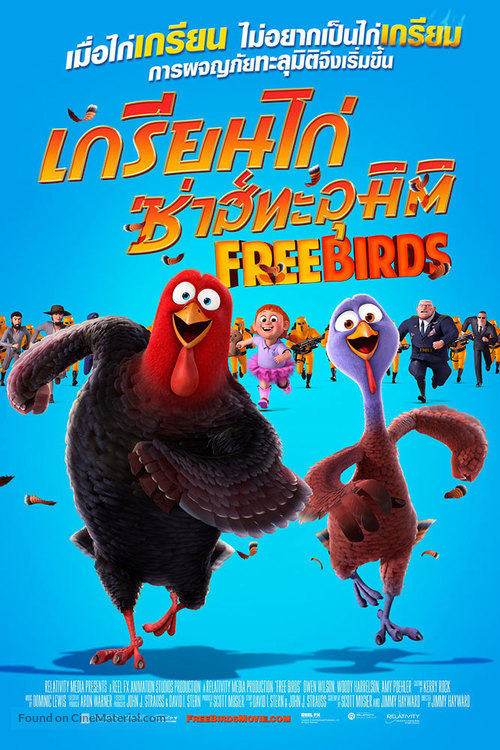 Free Birds - Thai Movie Poster