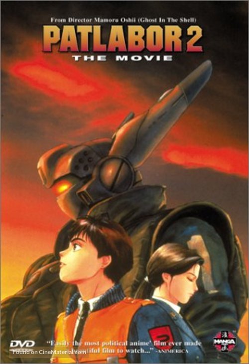 Kid&ocirc; keisatsu patoreb&acirc;: The Movie 2 - Movie Cover