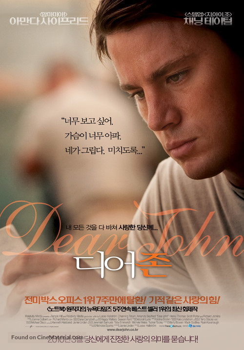 Dear John - South Korean Movie Poster
