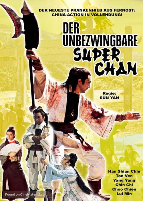 Tian zhan - German DVD movie cover